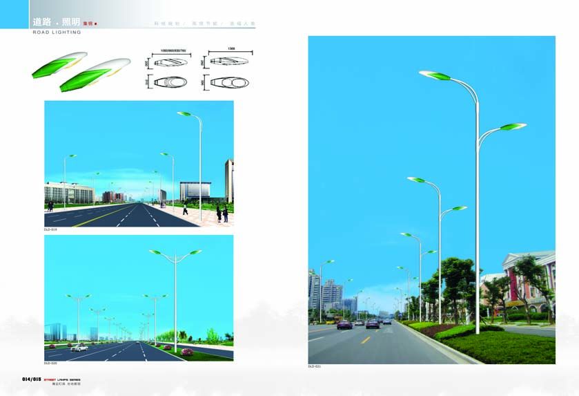 路灯 道路灯 路灯厂家