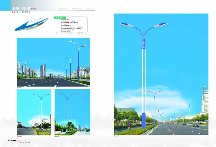 路灯 道路灯 路灯厂家 路灯杆