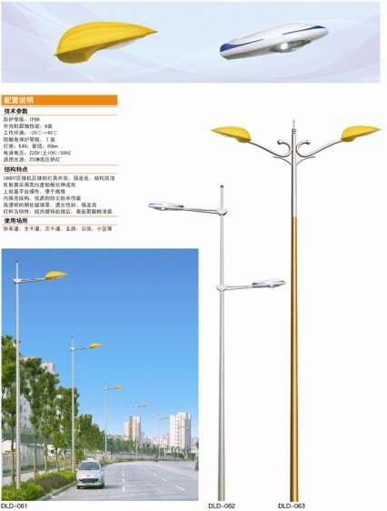 邯郸道路灯生产厂家、郑州道路灯供应商、石家庄道路灯生产厂家