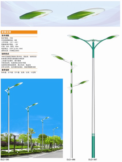 宁夏道路灯生产厂家、银川道路灯厂家批发、银川路灯供应商、宁夏路灯价格