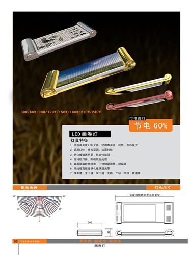 哪里有大功率LED灯具卖？哪里有大功率LED灯壳卖？瑞杰照明