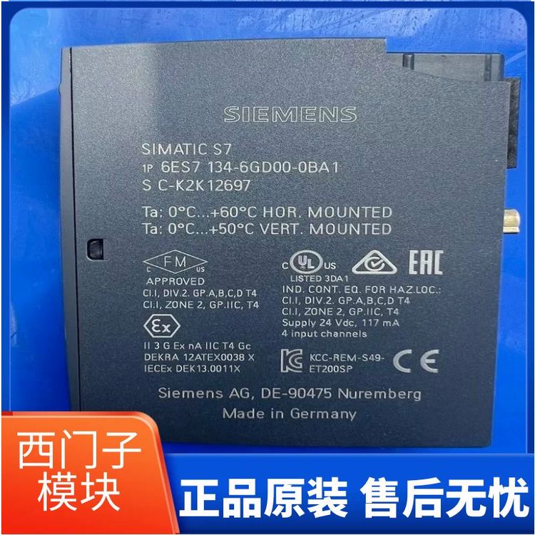 西门子 ET200SP PLC模拟量输入模块 6ES7134-6GD01-0BA1