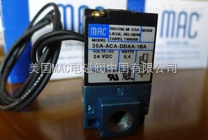 美國MAC 35A-ACA-DDFA-1BA7月現(xiàn)貨