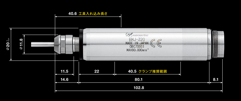 走芯機主軸BMJ-320日本NAKANISHI中西車床高速動力頭