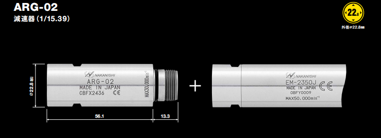 NSK電主軸減速器ARG-02日本中西精密經(jīng)濟型電主軸