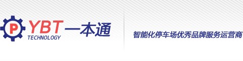 16韶關物業(yè)保安亭_別墅專用保安亭_一本通保安亭制造廠家