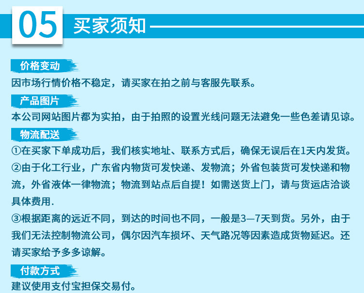 （24小時(shí)后測(cè)試為最佳）儲(chǔ)存/保質(zhì)期：密封儲(chǔ)存于通風(fēng)、干燥的室內(nèi)環(huán)境。常溫（原封）12個(gè)月