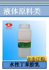 其安全性可以从用于伤口皮肤修复，和眼部滴眼液产品可见一斑。其中一些型号也常被用在化妆品中的面膜、洁面膏、化妆水及乳液中，是一种常用的安全性成膜剂。