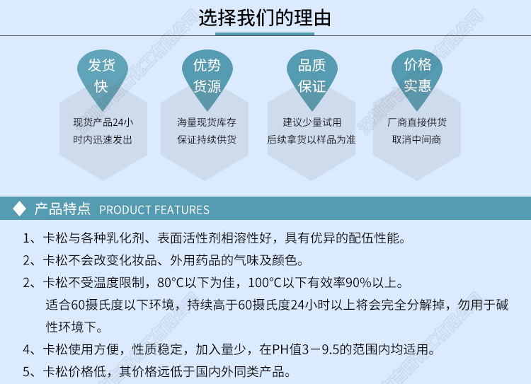 規(guī)定使用的防腐劑有苯甲酸、苯甲酸鈉、山梨酸、山梨酸鉀、丙酸鈣等25種。