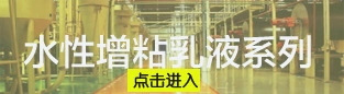 c、添加有消光作用的填料。添加超细二氧化硅、滑石粉等填料使光泽显著下降。特别是填料的粒度对涂膜光泽有很大影响。粒度越大光泽越低。要注意的是增加填料的用量，会使涂膜的平整性和机械强度下降。在环氧粉末涂料中，碳酸钙粒度对涂膜光泽的影响见表。在丙烯酸、聚酯粉末涂料中添加超细二氧化硅和高岭土能得到消光涂料。除此之外，添加聚乙烯石蜡、氢化蓖麻油等蜡状物也能得到消光涂料。 涂料消光原理及其应用