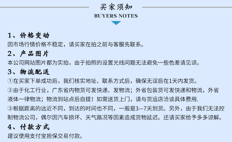 光线投射到物体的表面会发生光线的反射，物体表面对光线的反射能力称为光泽。不同物体表面的光泽不一样，衡量物体表面对光线反射能力的大小，称为光泽度。光泽度用百分数表示。