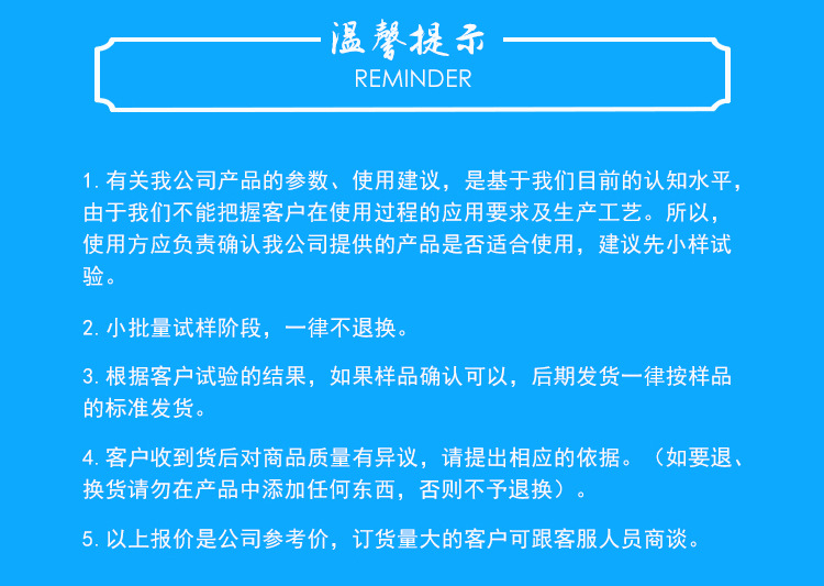 使用方法与传统聚醋酸乙烯乳胶的使用方法一样，本品耐冻融，耐老化，粘接强度优良，储存期长。