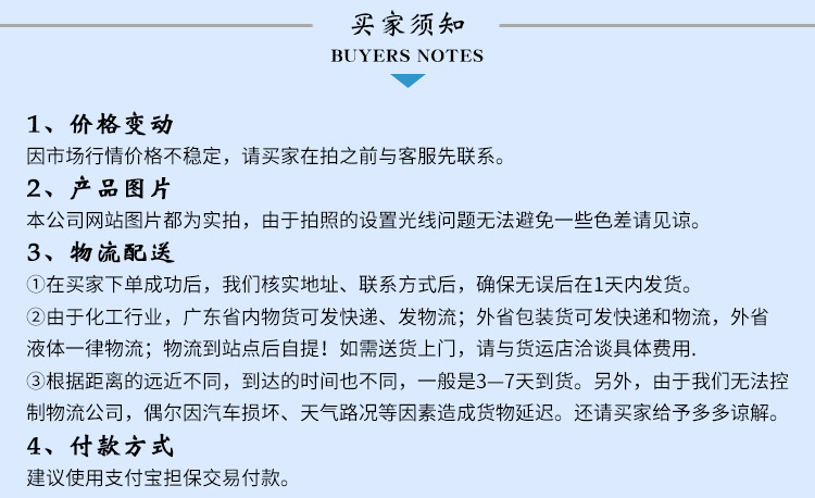 植物生长调节剂在农业上的应用极为广泛，大致有以下几个方面：打破种子和元性繁殖器的休眠，促进种子或薯块的发芽；促进营养体的生长；促进插技生根；防止陡长和倒伏分枝、矮化株型；改变雌雄性别；控制抽苔开花；防止落花落果或促进疏花疏果，增加结果率；促进果实发育和成熟，形成无籽果实；防止衰老，使产品保鲜，延长贮存期。可以说，用栽培技术或手段难以办到的事，用植物生长调节剂都可以解决。