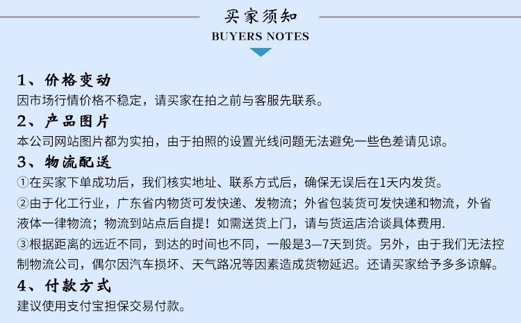 水性聚氨酯包括聚氨酯水溶液、水分散液和水乳液三種，為二元膠態(tài)體系，聚氨酯（PU）粒子分散于連續(xù)的水相中，也有人稱水性PU或水基PU。