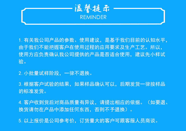 耐熱性: 具有良好的耐熱性。耐 候 性:具有良好的耐候性。