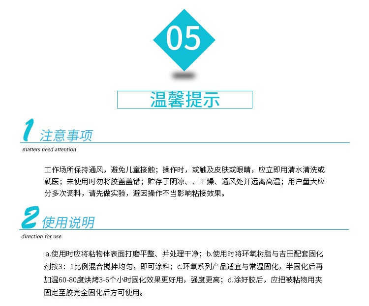 環(huán)氧涂料通常用于工業(yè)和汽車領域，因為它們比乳膠和醇酸樹脂涂料具有更高的耐熱性。環(huán)氧涂料由于暴露于紫外線而易于變質，稱為“粉化”。