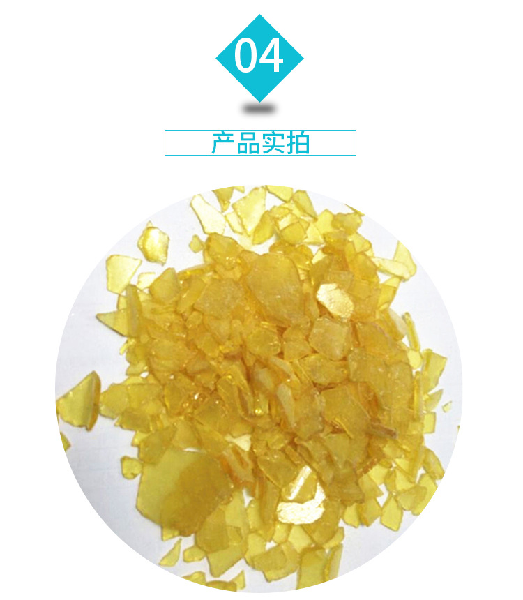 可燃40～75，甲苯不溶物約0.05%。可燃，無毒，無毒。