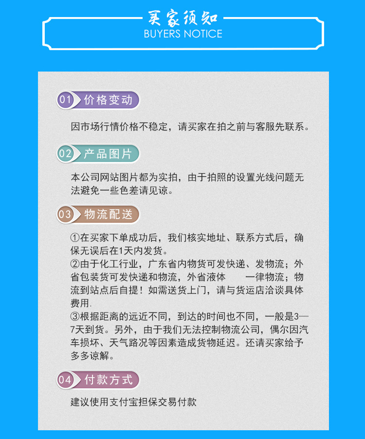 熱熔膠被加熱到一定溫度時,即由固態(tài)轉(zhuǎn)變?yōu)槿廴趹B(tài),當涂布到人造板基材或封邊材料表面后,冷卻變成固態(tài),將材料與基材粘接在一起。