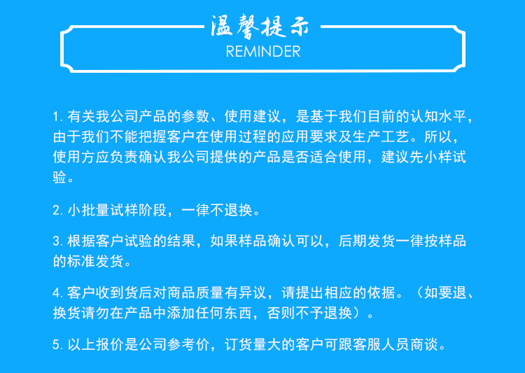 隨著現(xiàn)代生產(chǎn)方式--流水線的廣泛應(yīng)用，對(duì)熱熔膠的作業(yè)時(shí)間要求越來越短，如書籍裝訂和音箱制造對(duì)熱熔膠的作業(yè)時(shí)間要求達(dá)到5秒左右。