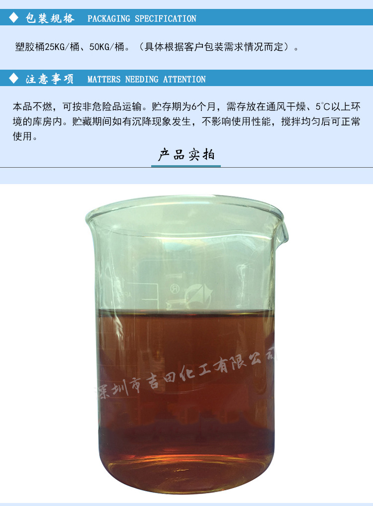 水性環(huán)氧樹脂是指環(huán)氧樹脂以微?；蛞旱蔚男问椒稚⒃谝运疄檫B續(xù)相的分散介質(zhì)中而配得的穩(wěn)定分散體系。