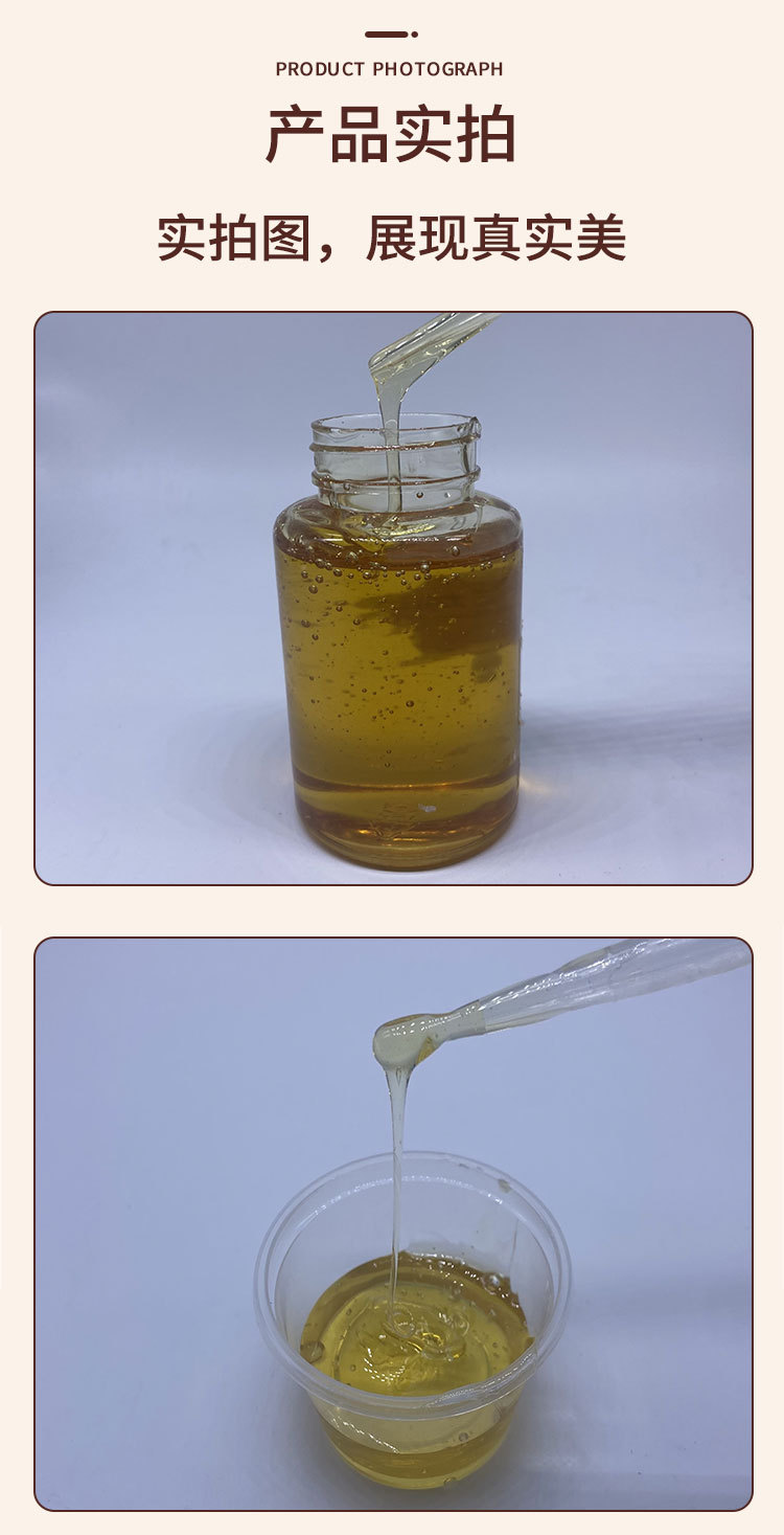 在合成樹脂中還有兩種常用作增粘樹脂的聚合物，即烷基酚醛樹脂和二甲苯樹脂。利用烷基酚，常用的有叔丁基、叔辛基、壬基酚與醛類物質(zhì)縮聚反應(yīng)得到烷基酚醛樹脂。