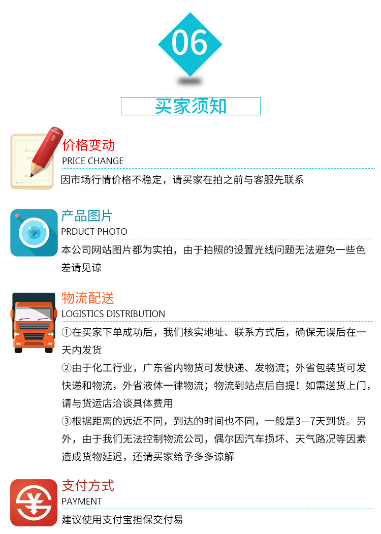 聚丙烯分子鏈上引入氯原子的一種極性熱塑性樹脂。含氯20%-40%為低氯化度、含氯63%-67%為高氯化度。氯化聚丙烯具有良好的成膠性和光澤，作為聚丙烯注塑制的解涂料以及BOPP簿膜的涂料而廣泛應(yīng)用。