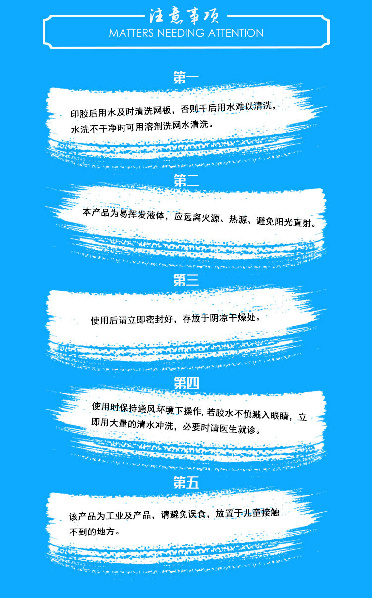 底紙材料：離型紙俗稱“底紙”，表面呈低表面能的不粘性，底紙對膠黏劑具有隔離作用，所以用其作為面紙的附著體，以保證面紙能夠很容易從底紙上剝離下來。常用的有白、藍、黃格拉辛紙(glassine)或蒜皮紙(onion)、牛皮紙、聚酯(PET)、銅版紙、聚乙烯(PE)。