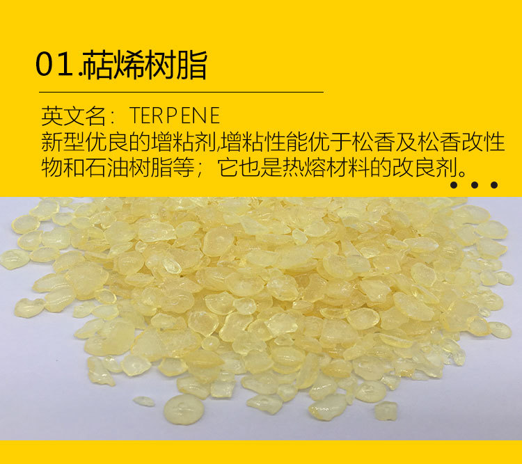 穩(wěn)定性：熱穩(wěn)定性好，不結(jié)晶，遇光和熱不變色。耐酸、耐堿、耐海水。