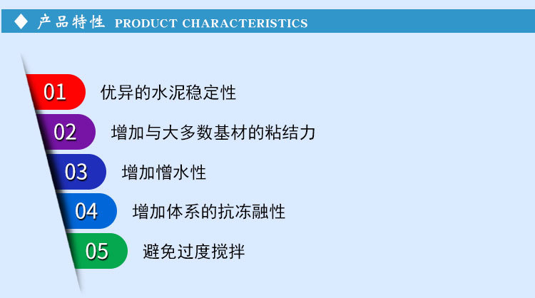 丁苯膠乳與陽離子瀝青乳化劑直接調(diào)和，通過簡單攪拌即可制成改性乳化瀝青。