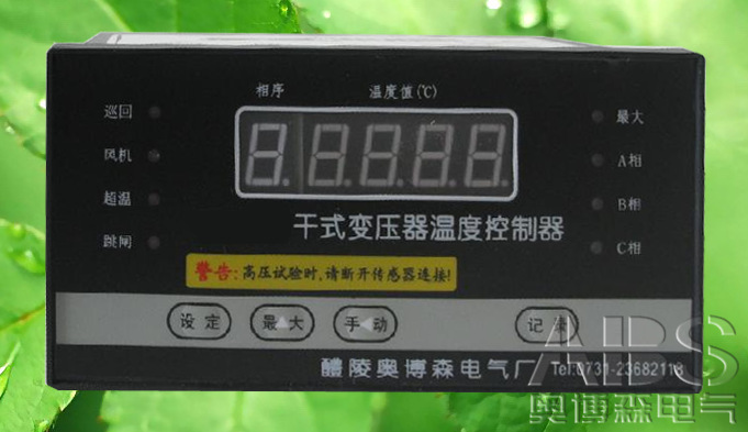 BK5800温控器 BK5800干式变压器智能温控仪 安装解决方案