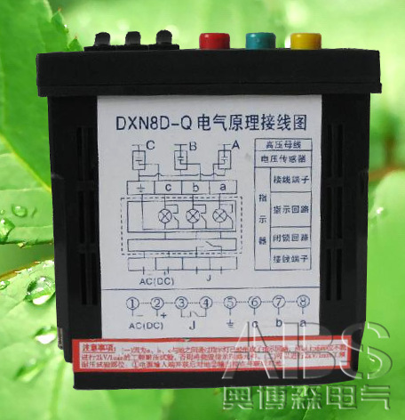 BDXN感应式高压带电显示装置 “奥博森”牌 高压带电显示器 质优价廉