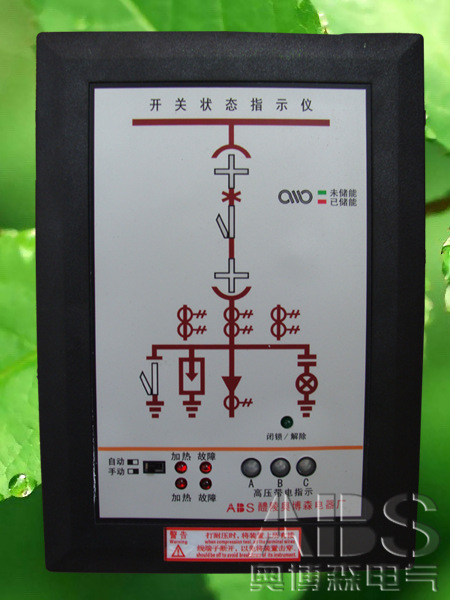 HZYN-9500开关状态指示仪 HZYN-9500价格 HZYN-9500原理