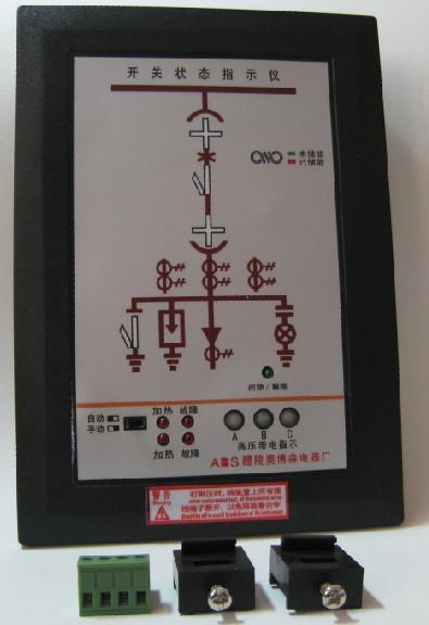 KXL-5200B开关状态显示器 KXL-5200B订购免运费