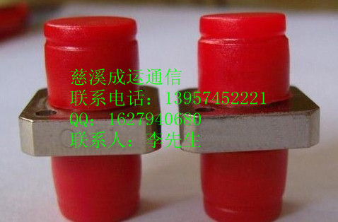 厂家批发！（电信级）FC光纤适配器(FC光纤法兰盘)FC光纤耦合器