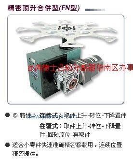 東莞市坤源機械有限公司