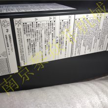 日本富士fuji不間斷UPS電源M-UPS020AD1B-U