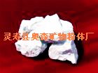 氧化鈣 生石灰 氧化鈣規(guī)格 氧化鈣用途—靈壽縣奧森礦物