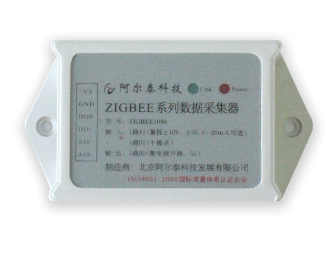 供應Zigbee無線數(shù)傳采集一體化模塊Zigbee1086