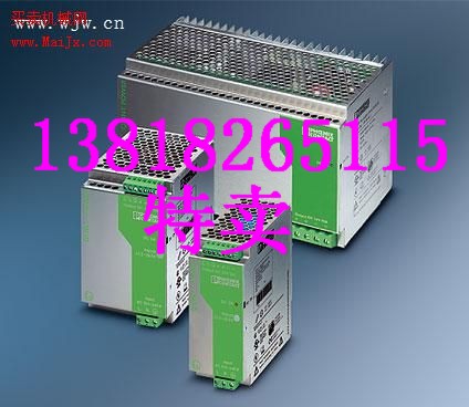 MINI-PS-100-240AC/10-15DC/8现货菲尼克斯