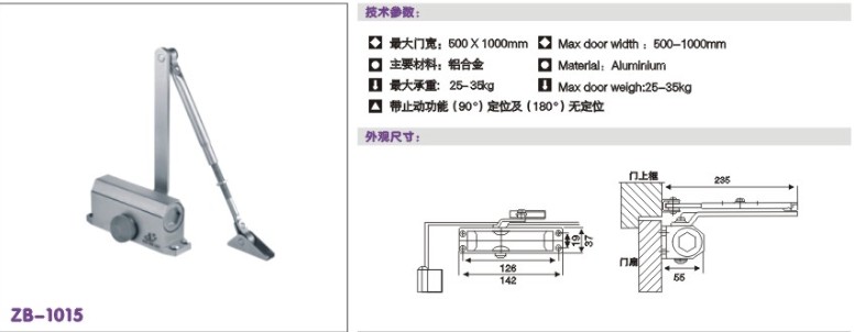 雙彈簧閉門器 滑槽閉門器，防火門閉門器,細(xì)機(jī)閉門器邦得爾五金