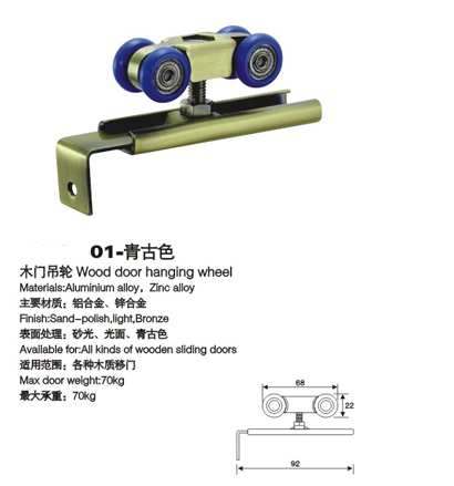 【吊轮】不锈钢吊轮，不锈钢吊轮厂商，不锈钢吊轮品牌，不锈钢吊轮报价