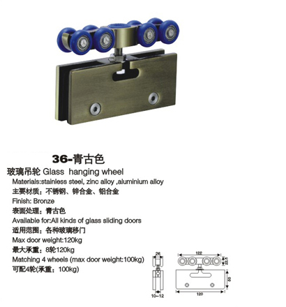 【门窗五金】门窗吊轮，门窗吊轮品牌，门窗吊轮厂商，门窗吊轮报价