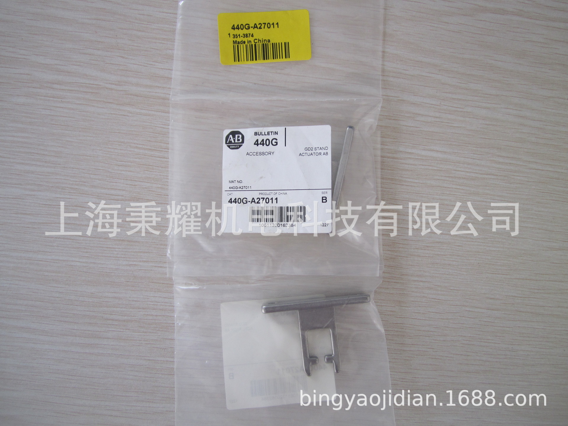 440G-A27011原装Allen-Bradley互锁开关插销440G-A27143开关AB