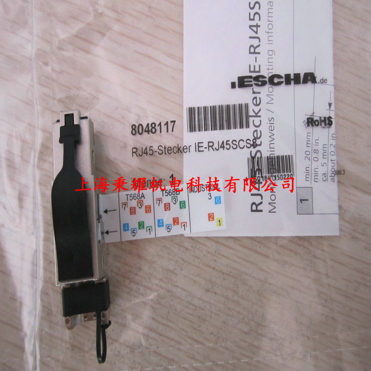 IE-RJ45SCS8-11