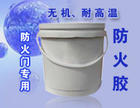 高溫粘結(jié)劑