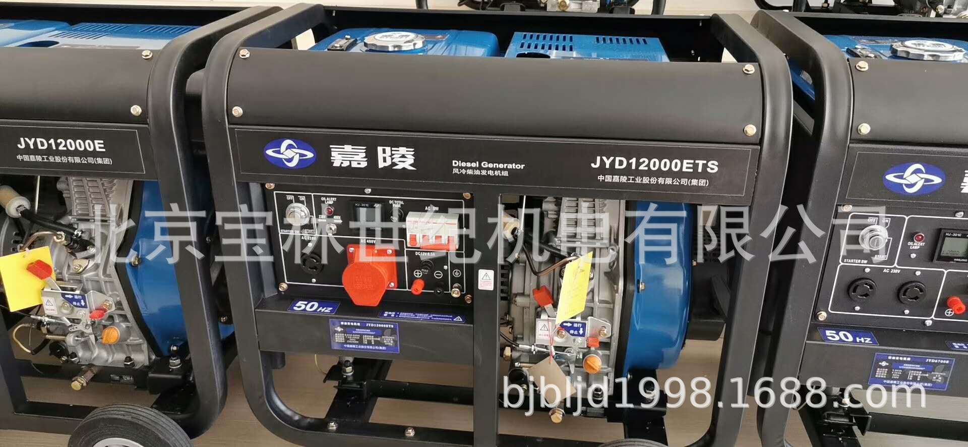 JYD12000ETS嘉陵柴油發(fā)電機組 8KW嘉陵柴油發(fā)電機 嘉陵柴油發(fā)電機