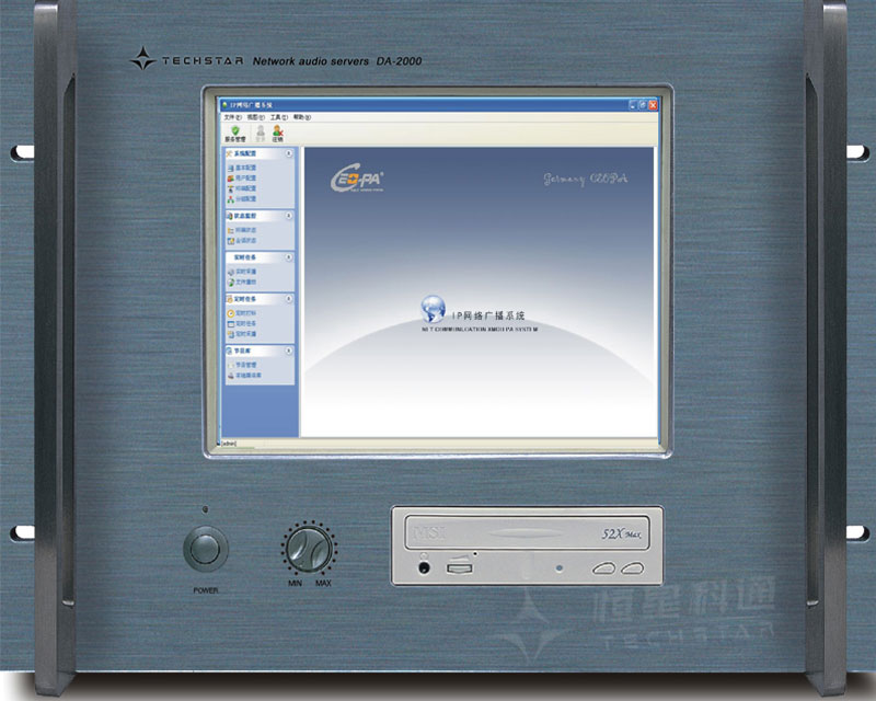 數(shù)字廣播  網絡音頻服務器DA-2000