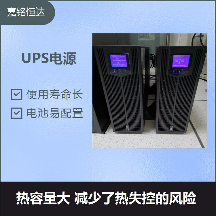 臺(tái)達(dá)UPS電源GES-EH20K 節(jié)能環(huán)保 多種通訊板卡