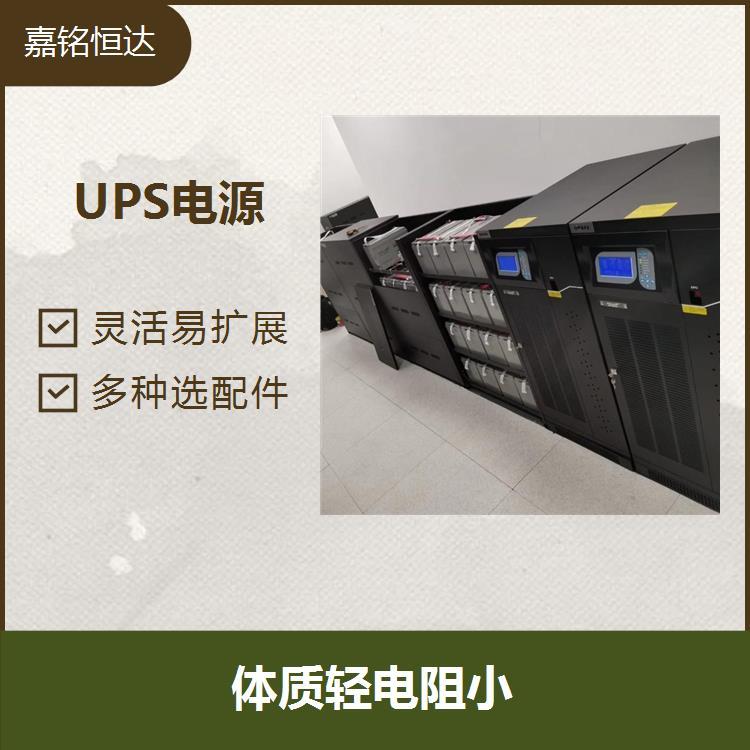 臺達UPS電源GES-RT11K 吸酸度高 靈活適應不同需求