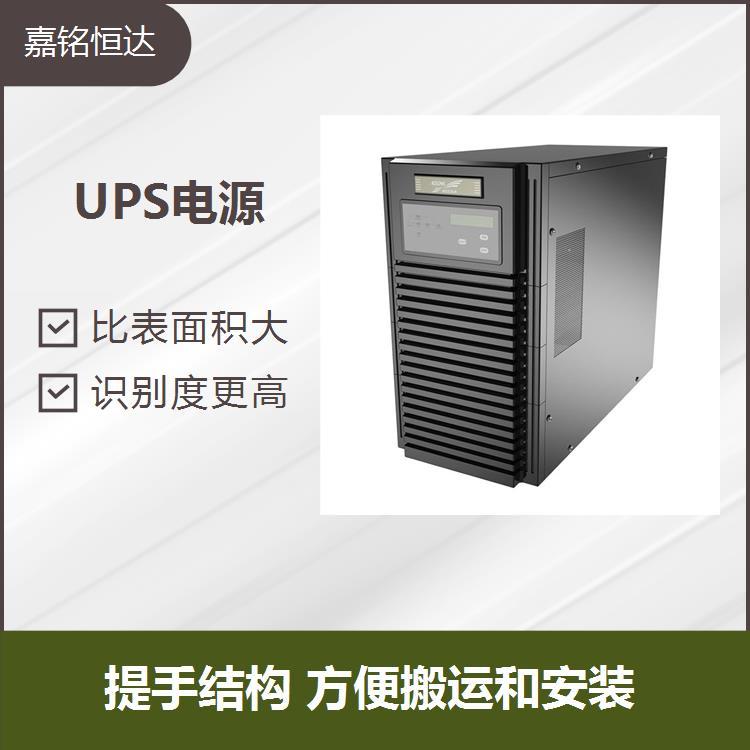 臺(tái)達(dá)UPS電源GES-DPS160K 比表面積大 電池易配置